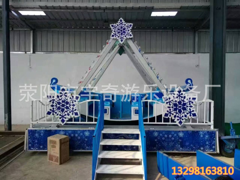 冰雪海盜船_大型游樂設(shè)備廠家