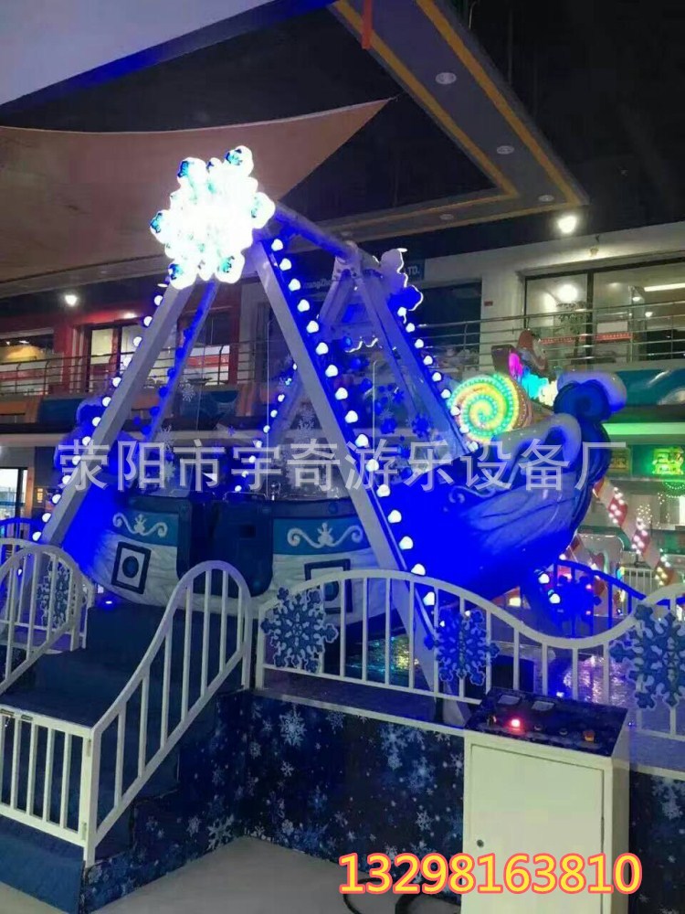 冰雪海盜船_大型游樂設(shè)備廠家滎陽宇奇