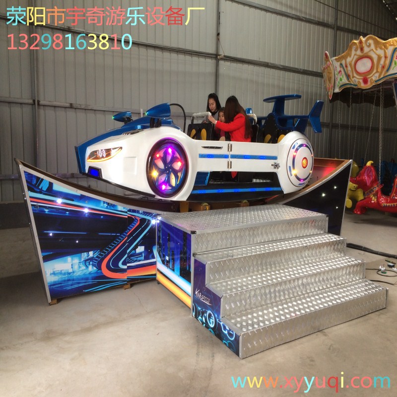 旋轉極速飛車_滎陽宇奇游樂設備廠