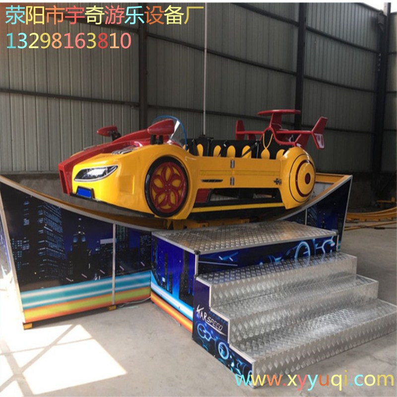 旋轉極速飛車_鄭州游樂設備廠家