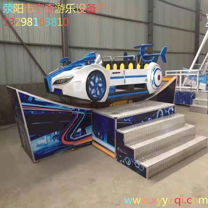旋轉極速飛車_大型游樂設備廠家